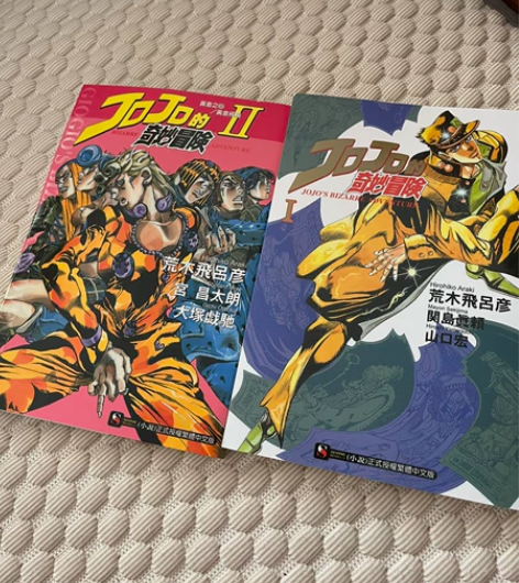 jojo的奇妙冒险正版小说黄金之心黄金之风...