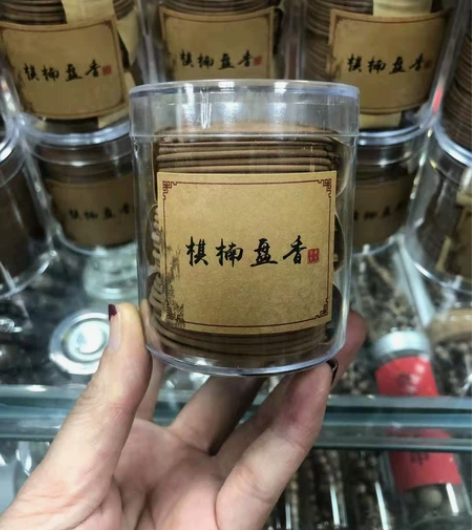 高品质盘香！天然沉香盘香奇楠棋楠盘香檀香室...