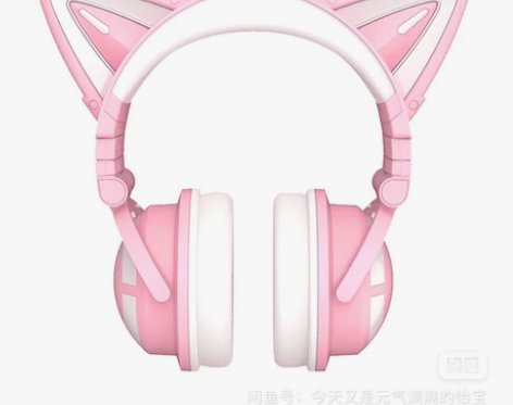 YOWU/妖舞 粉色猫耳耳机3g的 标价不...