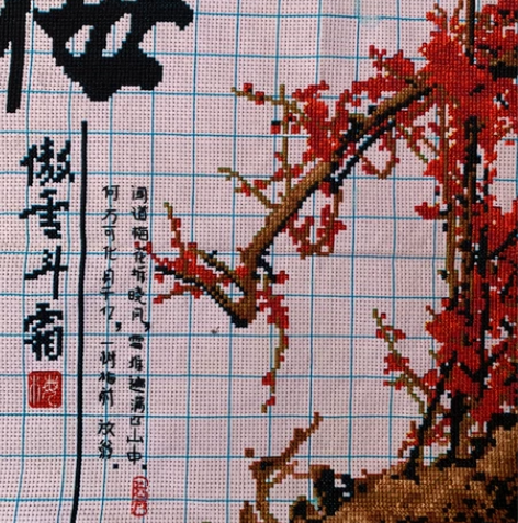 全新 十字绣成品，四君子「梅兰竹菊」47×...