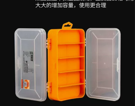 透明双面元件盒零件盒IC盒工具盒分格收纳盒...