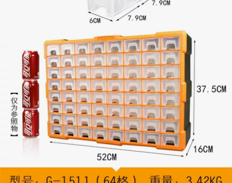零件盒抽屉式分类多格箱乐高积木螺丝元配件塑...
