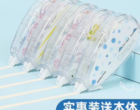 日本KOKUYO国誉修正带涂改带套装cam...