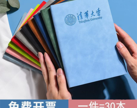 笔记本定制可印logoA6软面商务办公本子...