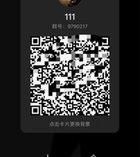 转让7位QQ群，QQ群号。一口价，已经很低...