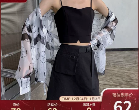 other/其他 背心吊带 感兴趣的话点“...