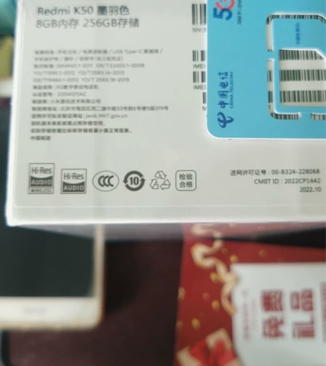 MIUI/小米 红米 K50（5G）Red...