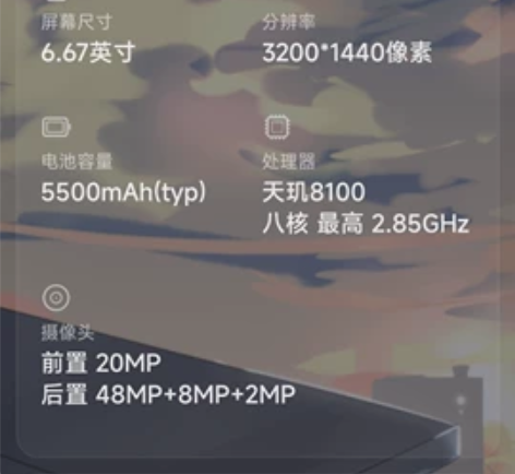 红米K50 8+256外观无磕碰