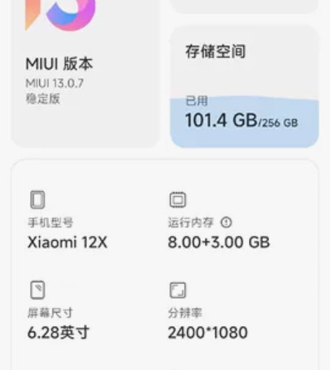 小米12x手机 8+256， 99新， 在...