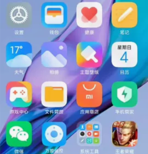 女朋友的红米k40晴雪 8+128，京东购...