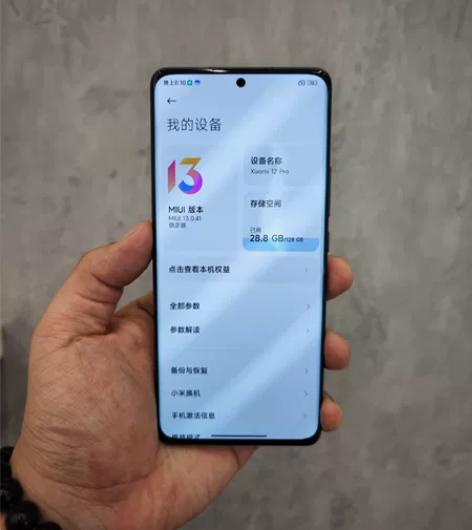 小米12 pro样机 8+128 有充电器...