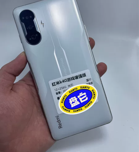 红米k40游戏增强版12+256在保 感兴...
