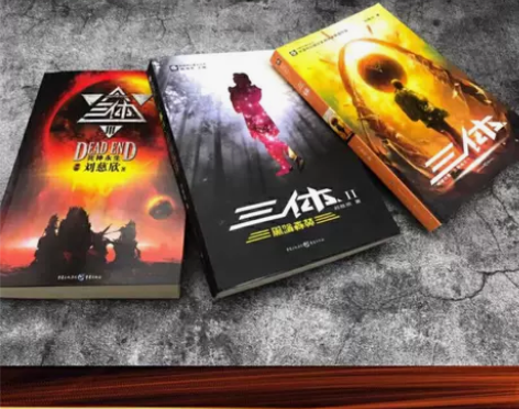 三体全套123册流浪地球全新塑封包装三册包...