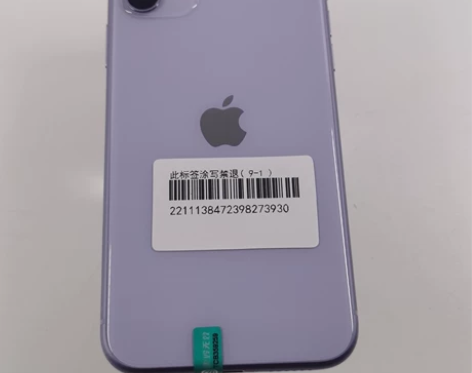 95新 苹果 iPhone 11 64G...