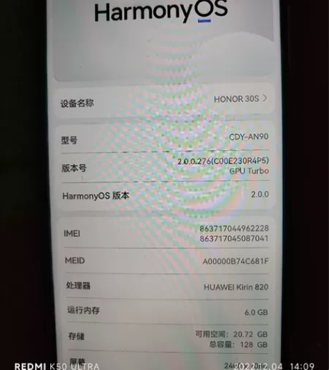 荣耀30s.手机，6+128，99新成色，...