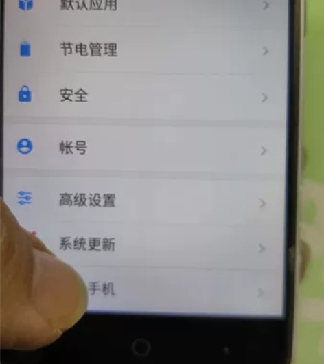 出闲置中兴小鲜手机一台，型号V0840！3...