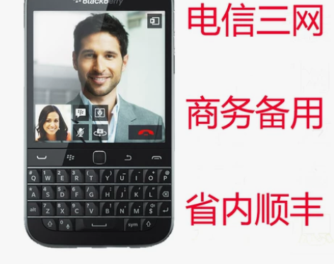 BlackBerry/黑莓 Classic...