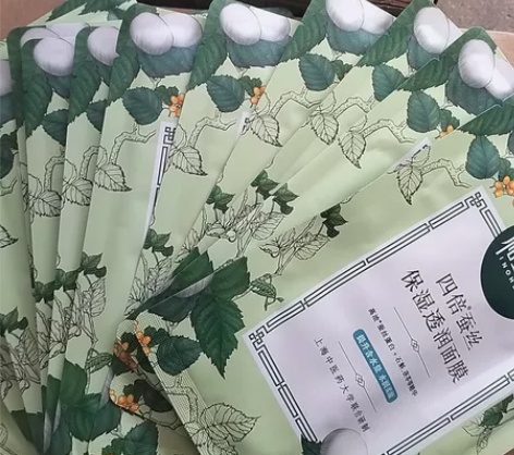 20片38元相宜本草四倍蚕丝补水亮肤面膜 ...