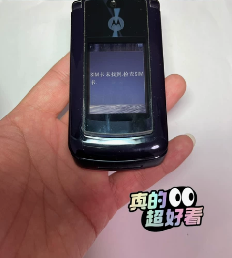 存原装没拆没修过的摩托罗拉的巅峰之作V8 ...
