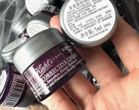 包邮科颜氏多重紧致修颜霜7ml 紫玻A面霜...