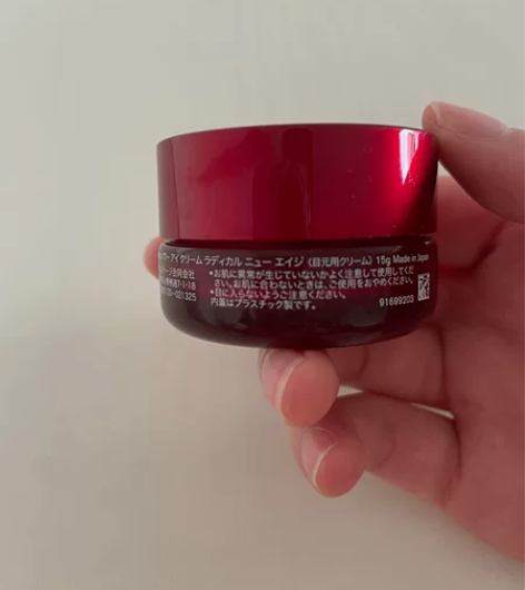 skll 眼霜 感兴趣的话点“我想要”和我...