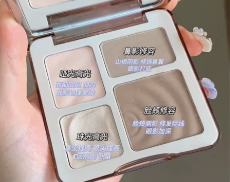 【Judydoll橘朵】同款平替四色高光修...