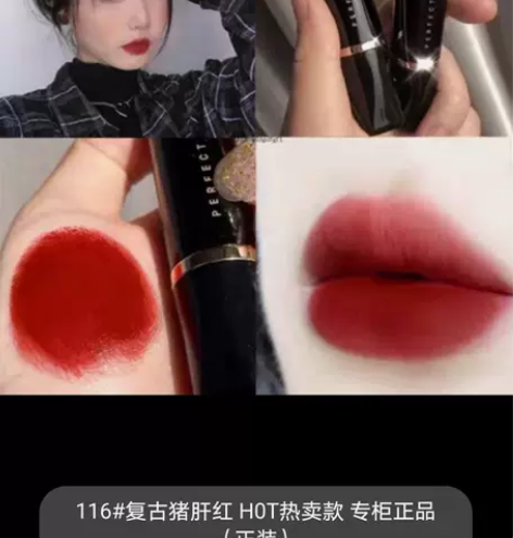 完美日记小黑钻口红不掉色哑光小众品牌保湿滋...