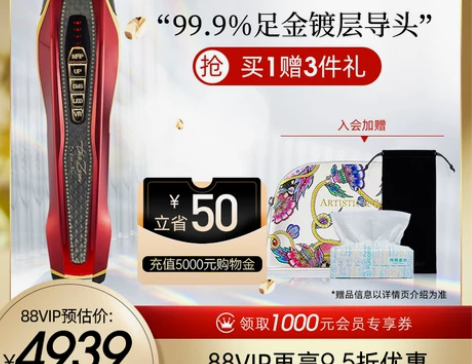 宙斯美容仪五代plus美容仪家用面部提拉紧...