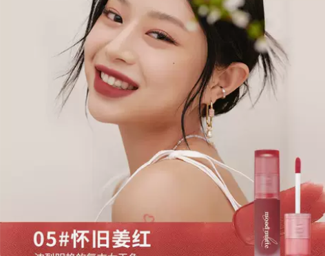 PERIPERA菲丽菲拉墨水情调哑光唇泥丝...