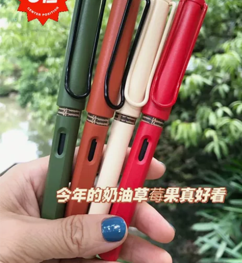 【赔本出】便宜卖LAMY凌美钢笔礼盒套装德...