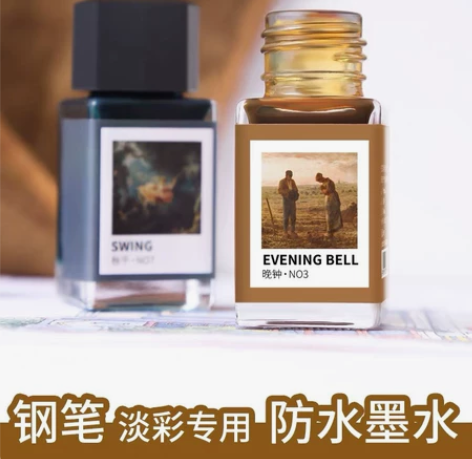 勾线防水墨水 黑夜偏黑,鳗鱼饭偏棕,拍下默...