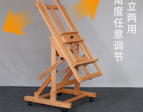 榉木支架式美术专业素描油画落地大画架