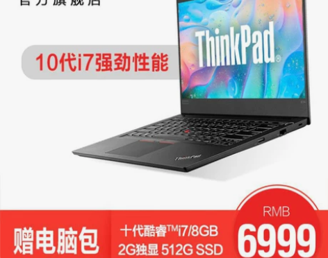 ThinkPad E14  20RA002...