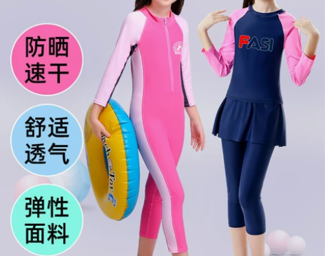 儿童泳衣女童长袖连体防晒训练泳衣中大童学生...
