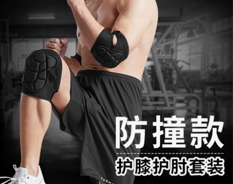 摔跤护具 护膝护肘战术爬行新兵训练套装全套...
