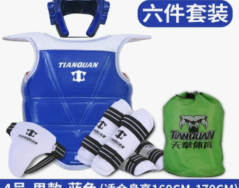 跆拳道护具全套儿童护身实战装备五八件套比赛...