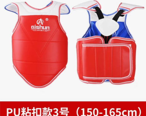 爱顺跆拳道护胸散打护具儿童成人护身红蓝双面...