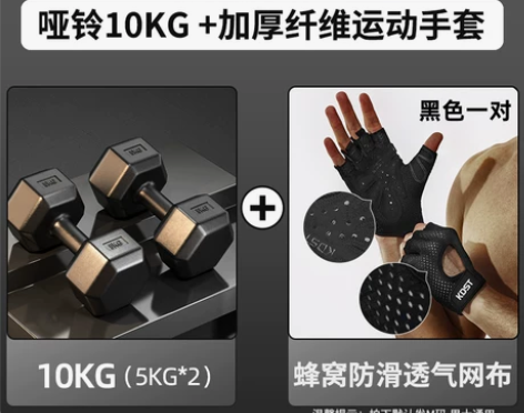 哑铃男士健身家用器材女壶铃练臂肌套装组合一...