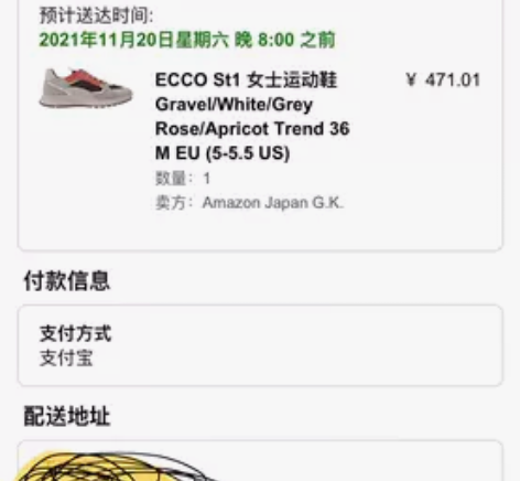 爱步Ecco女士运动鞋36，亚马逊买的日本...