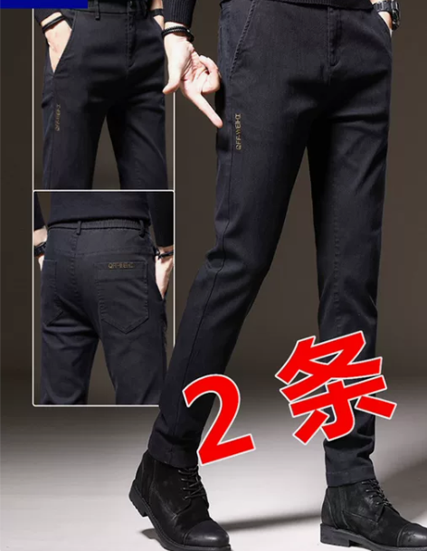 罗蒙裤子男修身 裤子休闲裤牛仔裤男士春秋季...