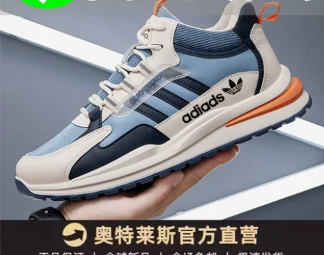 清仓特价秋冬季运动鞋莆田阿迪三叶草男鞋断码...