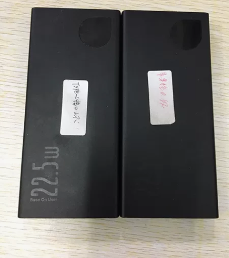 倍思10000毫安充电宝22.5W华为超级...