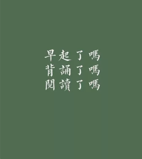根据个人基础制定学习计划30r。 (本人已...