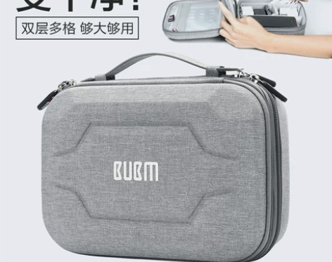 BUBM数据线充电器收纳包盒子充电宝便携移...