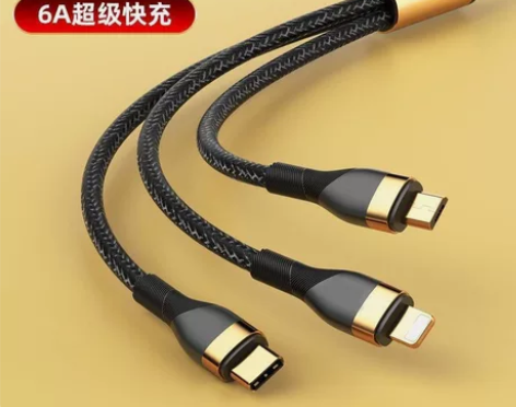 120W数据线超级快充一拖三充电线三合一适...