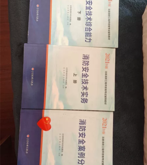 一级注册消防工程师VIP皇家尊享班直播+录...