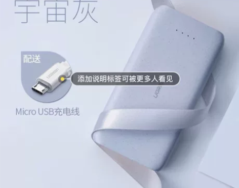 绿联20000M毫安充电宝大容量便携冲电宝...