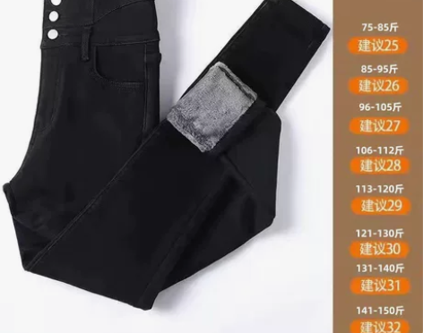 加厚加绒牛仔长裤子女秋冬新款高腰弹力紧身显...