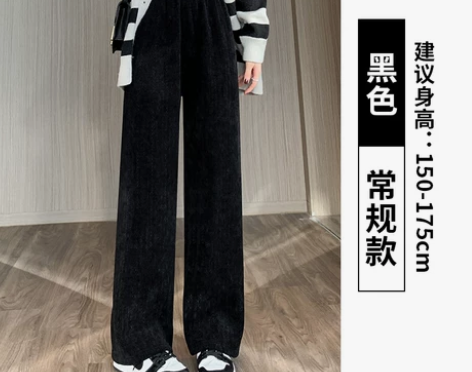 穿搭博主出闲置,全新仅拍照,雪尼尔阔腿裤女...