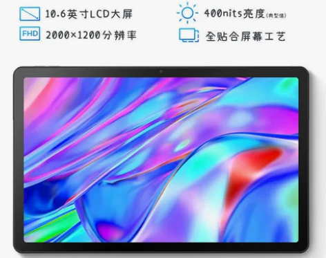 21年4月入手，看网课刷视频用的。 联想 ...